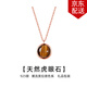 timebetter天然虎眼石銀項鏈女簡(jiǎn)約圓形棕色時(shí)尚復古美拉德鎖骨鏈生日禮物 天然虎眼石銀項鏈/寶石直徑約8mm 默認1