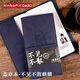 kinbor盜墓筆記麒麟PU蓋章本墊板收集本子筆記本紀念本旅游集章冊記事本空白打卡景點(diǎn)印章本手帳DT53447