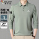 啄木鳥（TUCANO）長袖t恤男士春秋商務(wù)休閑冰感無痕翻領(lǐng)polo上衣打底衫男裝豆綠L