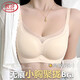 浪莎無痕內衣女小胸聚攏顯大收副乳調整型抹胸防走光文胸罩 膚色 L