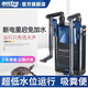 AMTRA TECHNIK安彩 龜缸壁掛過濾器缸外置養(yǎng)龜?shù)退谎h(huán)凈水系統(tǒng) EX350龜缸過濾器-標(biāo)準(zhǔn)款【內(nèi)含濾材】