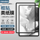 Noualn 小米平板7/6/Pro框貼類紙膜可拆卸 11.2/11英寸 磁吸膜平板電腦膜抗反光磨砂膜 手繪寫字畫圖貼膜 小米6/6Pro-11英寸【框貼款-類紙膜】