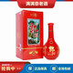 郎酒 紅花郎天寶洞藏10年 醬香型白酒 53度 500mL 1瓶 紅十 2009-2010年隨機(jī)
