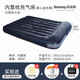 Bestway充氣床墊露營(yíng)氣墊床戶(hù)外防潮墊車(chē)載家用陪護雙人加大折疊床67719