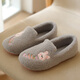 月子鞋秋冬季搖粒絨保暖室內包跟防滑孕婦產(chǎn)后厚底軟底居家棉拖鞋 灰色 38