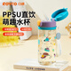日康（rikang）兒童水杯吸管杯小學生喝水杯學飲杯PPSU牛奶杯380ml B1073-2 綠色
