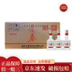 五糧春 100ml 濃香型 白酒 小酒版2022年-2024年 52度100ml*24瓶