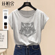 絲柏舍印花T恤2026夏裝休閑圓領(lǐng)虎頭燙鉆寬松短袖上衣