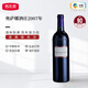 奧薩娜酒莊（CHATEAU HOSANNA）法國進(jìn)口紅酒Chateau Hosanna 波美侯產(chǎn)區(qū)名莊 奧薩娜 干紅葡萄酒 正牌2007年WS90分