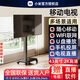 小米REDMI32英寸移動(dòng)平板電視機43液晶50客廳WIFI臥室55落地65可移動(dòng)的75投屏智能落地高清會(huì )議 43英寸 電視+落地支架+包安裝