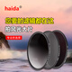 HAIDA海大CPL偏振鏡ND減光鏡GND0.9漸變灰UV保護黑柔49/52/67/72/77/82mm適用于佳能索尼相機鏡頭濾鏡 77mm 薄款ProII ND0.9 8x 減3檔