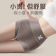杰里·莫克（Jerrie Mock）高腰收腹褲內(nèi)褲女棉抗菌提臀褲無痕塑身褲打底褲安全褲短褲頭褲衩 3條  杏膚+豆沙+灰紫 L 【適合80-110斤】