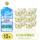 北海牧場(chǎng)0蔗糖酸奶寶石碗杯低溫酸奶風(fēng)味發(fā)酵乳 白葡萄流心茉莉12杯