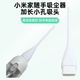適配小米米家隨手吸塵器配件縫隙縮小孔加長(cháng)扁嘴吸頭后置氣吹支架 小孔加長(cháng)吸頭
