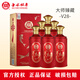 白水杜康52度大師臻藏濃香型國產糧食白酒宴請送禮 V28整箱500ml*6瓶