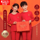紅豆（Hodo）中大兒童鴻運(yùn)本命年保暖內(nèi)衣套裝大紅內(nèi)衣內(nèi)褲襪子禮盒裝 大紅男童 均碼 165/90