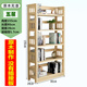 鈺宇簡(jiǎn)易書(shū)架實(shí)木落地置物架簡(jiǎn)約現代松木書(shū)柜書(shū)架學(xué)生用組合落地書(shū)架 5層80長(cháng)原木無(wú)漆(圓柱款）