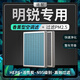 適配斯柯達明銳空調濾芯香薰味HEPA防霧霾PM2.5活性炭空調格濾網(wǎng)帶香味的汽車(chē)香薰型冷氣格濾清器 15-22新款明銳/明銳PRO