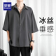 羅蒙冰絲短袖襯衫男士外套夏季薄款潮流牌寬松上衣夏天休閑襯衣服男裝 CY009深灰短 XL