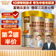 牧詩倫駱駝奶粉新疆駝乳粉無蔗糖中老年專用高鈣駝乳成人奶粉800g/罐