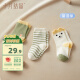 十月结晶婴儿袜子3双四季通用男女宝宝棉袜透气可爱超萌 碧滋绿0-6月