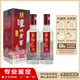 瀘州老窖老酒鑒真 瀘州老窖頭曲酒 52度 濃香型 2013年 500mL 2瓶