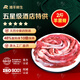 灘羊鮮生 寧夏灘羊肉 生鮮精修羊里脊新鮮羔羊菲力燒烤火鍋食材源頭直發(fā) 【高端羊里脊2斤】精修、整條
