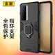 索聚（SUOJU） 適用vivox70/x70pro手機(jī)殼5g鎧甲殼支架x70pro+全包防摔男女保護(hù)殼 #*X70Pro 【炫酷黑】