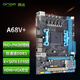 昂達（ONDA）A68V+（AMD A68/Socket FM2+） 辦公優(yōu)選 主板