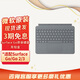 微軟（Microsoft） Surface Go3 專(zhuān)業(yè)鍵盤(pán)蓋2原裝鍵盤(pán) 10英寸磁吸易拆卸 背光鍵 Go3/Go2/Go原裝鍵盤(pán)【亮鉑金】 官方標配