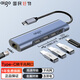 愛(ài)國者Type-C擴展塢USB-C分線(xiàn)器雷電4拓展塢轉HDMI千兆網(wǎng)口轉換器4k轉接頭通用筆記本電腦iPad讀卡器 5合1【USB3.0*3+供電口+千兆網(wǎng)口】 0.25M【Type-C接口】
