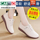 卡帝樂(lè )鱷魚(yú)（CARTELO）真皮單鞋女2025春季新款軟底舒適防滑牛筋底中年平底休閑皮鞋 米色 38