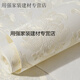 浮雕3d立體歐式無(wú)紡布墻紙自貼 壁紙臥室溫馨客廳電視背景墻3米起售 JA201米白色-1米價(jià) 僅墻紙