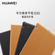 華為原裝暢享平板10.1英寸MediaPad T5 10.1英寸電腦軟硅膠殼皮套 智能翻蓋 防摔全包 棕色