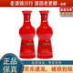 劍南春 珍藏級 光瓶小酒版 2020年-2023年 52度 100ml 濃香型白酒 100ml*2瓶
