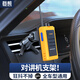 載想對(duì)講機(jī)車載支架越野汽車用對(duì)講機(jī)固定底座掛架專用坦克車隊(duì)工地 【出風(fēng)口固定】適用99%對(duì)講機(jī) 【升級(jí)】加強(qiáng)底座丨越野爛路不掉