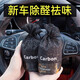 齊選竹炭包新車除甲醛除異味車內(nèi)室內(nèi)空氣凈化活性炭車內(nèi)必備用品 【中型轎車】圖案隨機(jī) 2400g 8袋