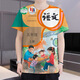 氧家課本衣服 小學一年級五年級語文數學課本教科書封面衣服t恤短袖 AA-0105語文五年級上冊 兒童140 60-75斤