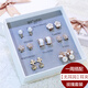 黛若無(wú)耳洞耳夾一周套裝耳環(huán)女氣質(zhì)耳飾百搭高級送女友實(shí)用生日禮物 【無(wú)耳洞耳夾】7件星期禮盒
