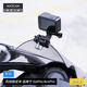 MAXCAM/麥思卡姆適用于影石Ace Pro 2/GoPro 13/12運動相機摩托車機車鋁合金風擋夾固定支架騎行夾子配件