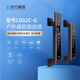 啟行指紋鎖 LD02C戶(hù)外防水拉手款智能鎖小區別墅入戶(hù)門(mén)鋁藝庭院門(mén) 黑紅古