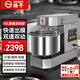 揚子和面機商用揉面機雙速雙動(dòng)大型全自動(dòng)面粉攪拌機大容量不銹鋼攪面機拌面機食堂餐廳智能打面機 10升和面機數顯帶定時(shí)款|最大和面量5KG