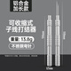 Tab多功能子線打結器 釣魚魚線打結器綁子線快速專業(yè)雙針垂釣用品 加長不銹鋼材質