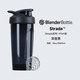 Blender Bottle搖搖杯運(yùn)動(dòng)健身水杯男士女生蛋白粉攪拌杯子大容量塑料杯子耐高溫 Tritan材質(zhì)深黑色800ml