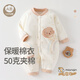 棉芹新生兒嬰兒衣服秋冬季寶寶連體衣50g棉保暖加厚幼兒初生外出爬服 咖色彩虹獅子 59cm