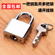 神域掛鎖防水防銹門(mén)鎖工具鎖家用學(xué)校商鋪鎖防盜窗鎖一把鑰匙開(kāi)多把鎖 20mm短梁【獨(dú)立】2把鑰匙