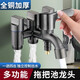 一進(jìn)三出洗衣機水龍頭三通四通多功能三控馬桶分流器角閥分水閥 槍灰-拖把池三出+雙螺紋+起泡嘴