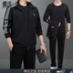 豪珠（HAOZHU）中老年運動(dòng)套裝男春秋季長(cháng)褲休閑套裝男士運動(dòng)服裝爸爸裝父親節 黑色 XL建議125-145斤