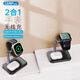 利樂普桌面折疊二合一iWatch無線充電器手表充電座收納支架適用蘋果iWatch9耳機AirPods三星Galaxy watch 黑色【V8A蘋果手表版】