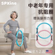 SPXINE普拉提圈四肢抗阻瑜伽圈魔力圈瑜伽老年人夾腿阻力圈大腿部健身 升級款孔雀藍-多功能抗阻圈